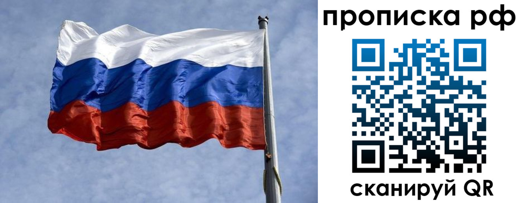 найти адрес прописки в Шелехове